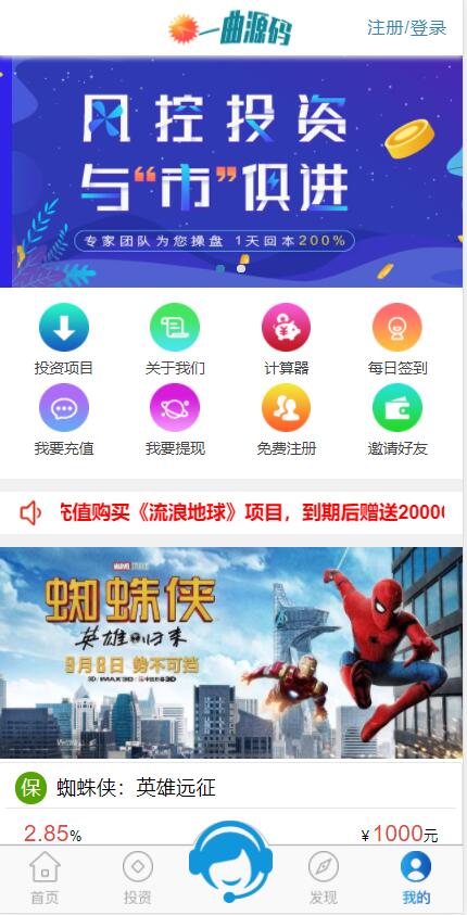 QQ截图20210623135800