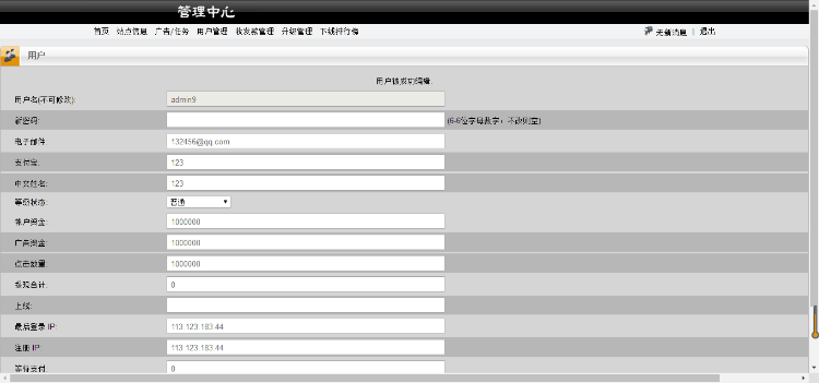 【黄金矿场项目】黄金矿工源码有手机版和APP+返利宝+每日签到+安装教程等   源码介绍很详细，有兴趣的可以搭建起来看看