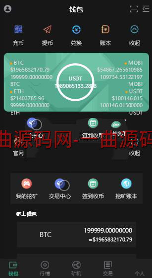 亲测2020最新猫力币|区块链|多币种量化钱包|新token钱包源码|智能狗|推荐奖励等