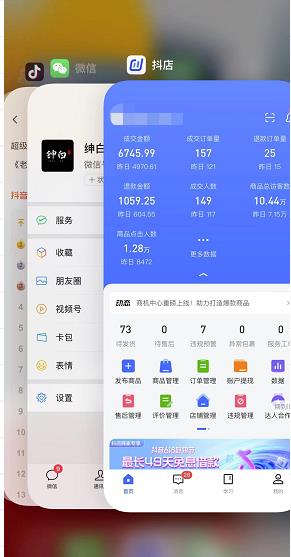 绅白不白最新抖店无货源项目，100%低成本起店丨不动销丨不投流