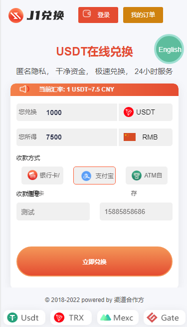 QQ截图20221127151119