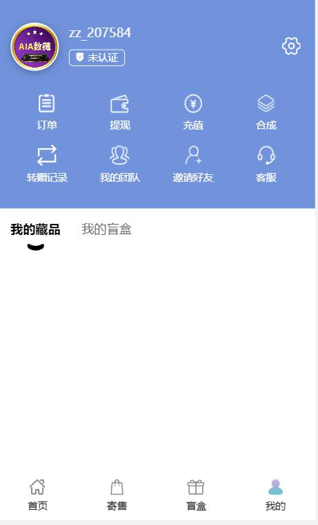 QQ截图20221208175306