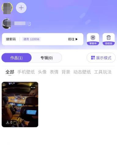 图片上传副业，0门槛操作简单，轻松日入300+，小白也能做