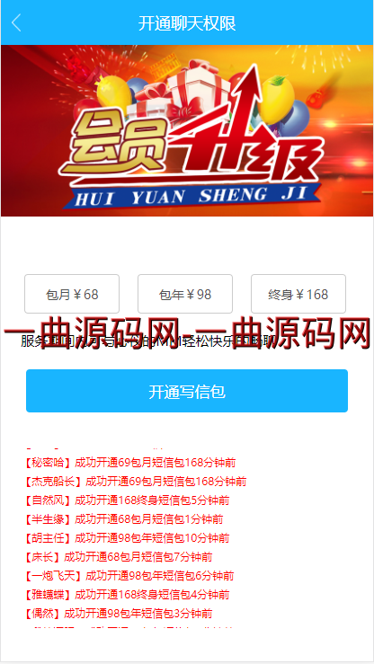 某站价值上万的直播交友源码   直播交友附近人自动打招呼视频通话+机器人已对接支付完美全套源码附带视频资源