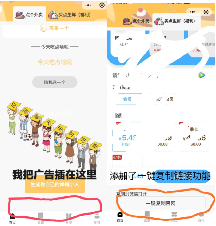 QQ截图20221013002642