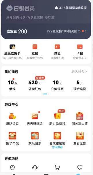 无脑式操作的3个变现思路，用信息差实现经济独立，玩法无私分享给你！