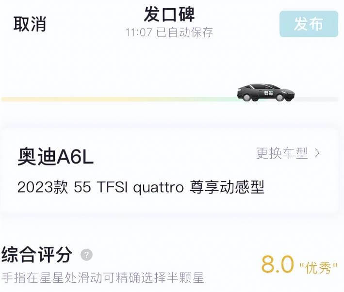 拆解利用chatgpt，赚百度有驾52.8元红包