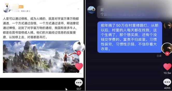 新手可操作的抖音爆款项目思路，轻松实现月入过万，玩法无私分享给你！