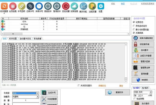 外面收费688的天盾一件给软件加密，电脑软件都能加【全套源码+详细教程】