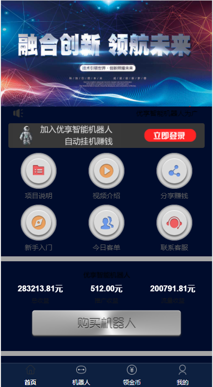 QQ截图20210618115754