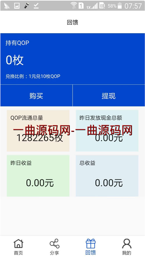 最新发现  JAVA矿机块聊种矿机虚拟币交易所三合一区块链源码完美版本