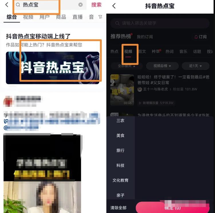 MCN机构内部起号秘笈，新手做短视频轻松破播放，玩法无私分享给你