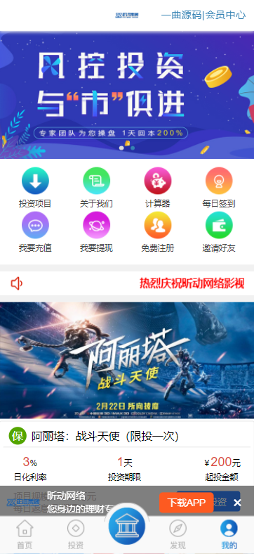 QQ截图20210331174357