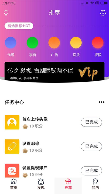 【UI美化版】全新UI美化版APICLOUD千月双端影视视频APP源码  带有搭建教程