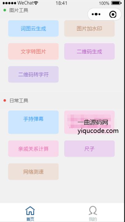 QQ截图20220303001638