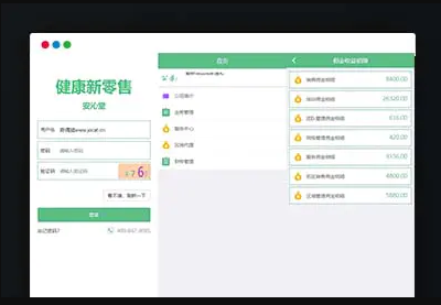 QQ截图20210905123337