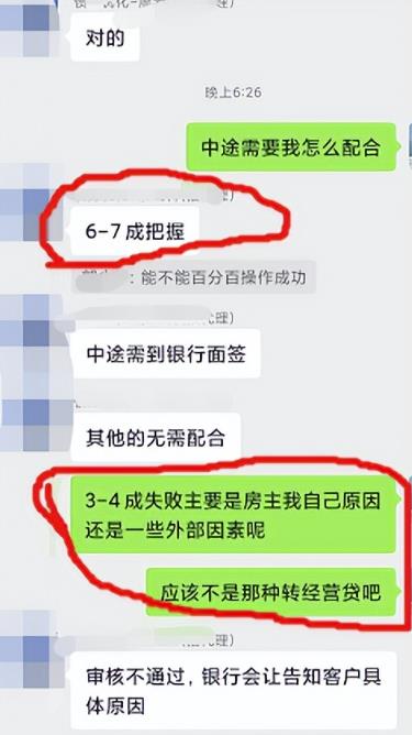 一单3000块的副业，真的有那么赚钱吗？