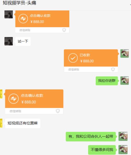 外面收费888的抖音AE无人直播项目，号称日入500+，十分钟学会，隔天出结果