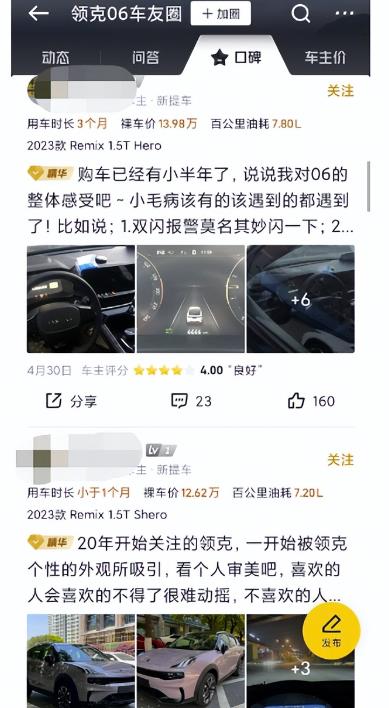 （4528期）0撸搬砖副业项目，一单80块，速度冲！