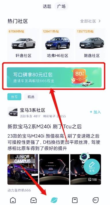 （4528期）0撸搬砖副业项目，一单80块，速度冲！