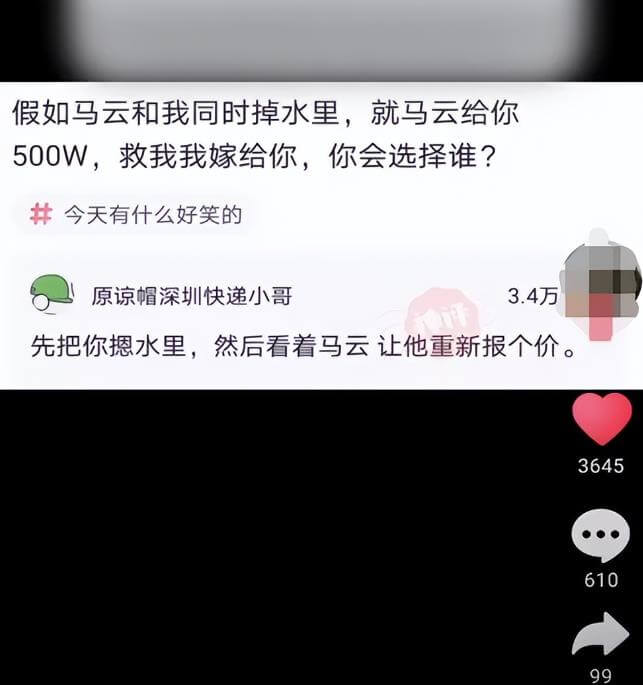 新手可操作的抖音爆款项目思路，轻松实现月入过万，玩法无私分享给你！