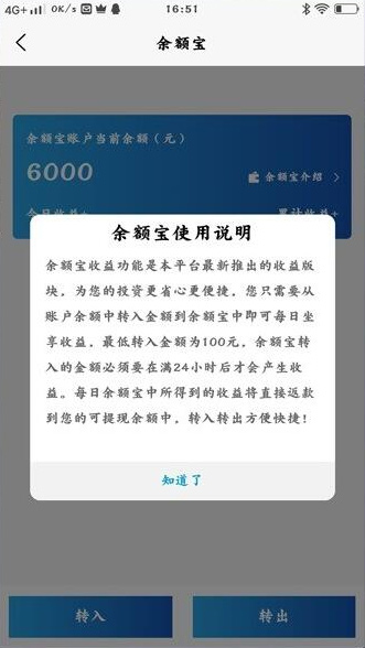 【医疗商城区块链学习版】2020新式投资理财投资理财平台带积分商场系统软件效仿源代码   产品介绍详细，功能也是齐全