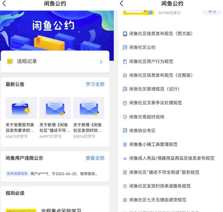 闲鱼图书无货源项目保姆级实操攻略，单号月入3000