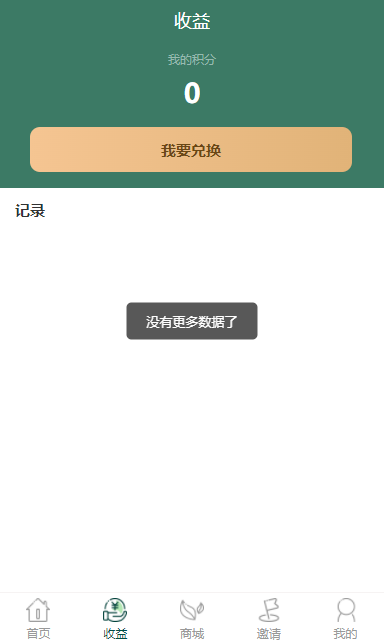 QQ截图20221211180621