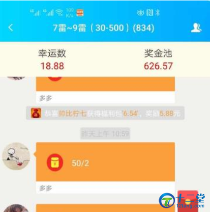 【爱信红包】价值2W的爱信红包源码|JAVA开发语言+完整版