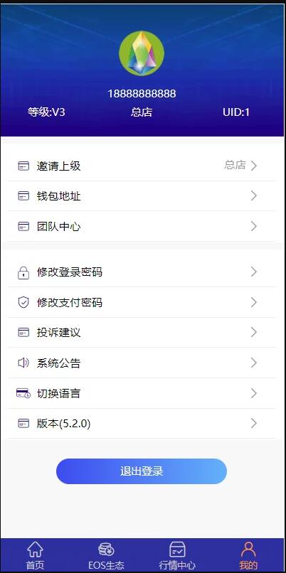 QQ截图20211206120012