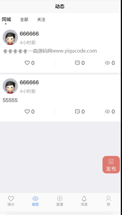 QQ截图20220518012457