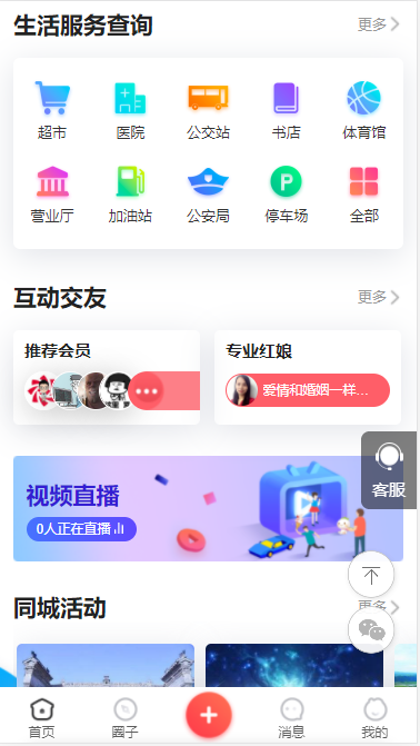 QQ截图20210518161617