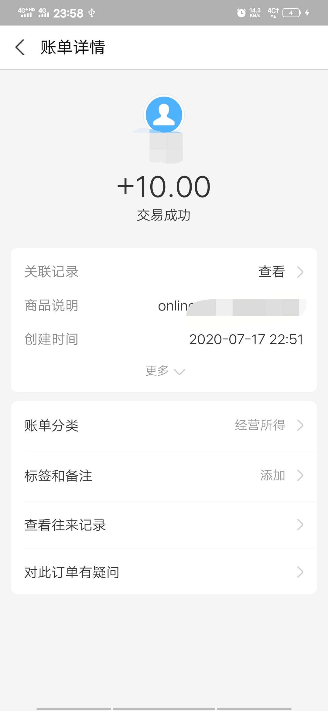 2020最新版捷兔云支付最新开源版源码搭建教程+对接当面付等