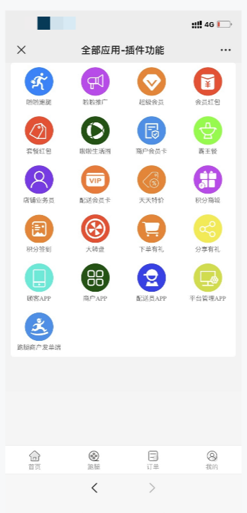 QQ截图20220428122339