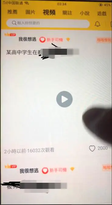 【整理修复版】兔子团聚星社区app源码    带完整搭建视频教程