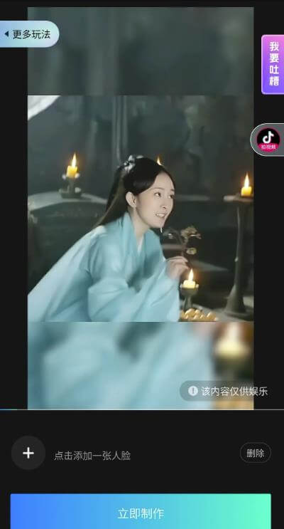 最近爆火的抖音小程序项目，榜一是个新手，一个作品赚了60000+，新手小白快上车