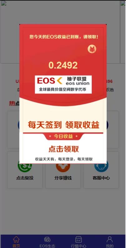 QQ截图20211206115852