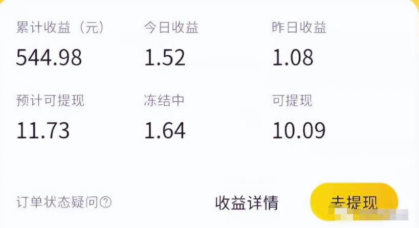 做外卖优惠券推送也能月入6000+！思路分享给你~