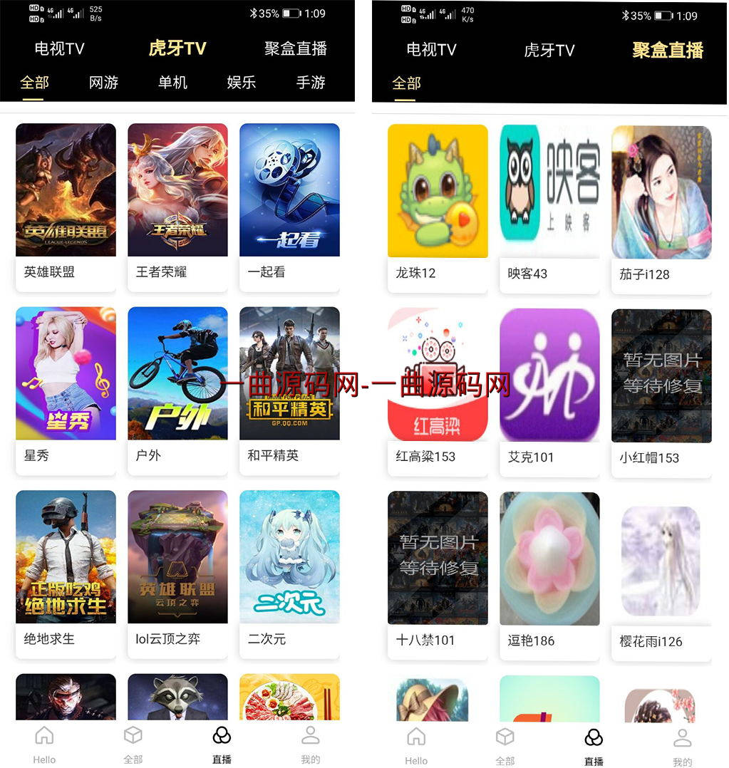 苹果CMS 改造四合一聚合影视+聚合直播+在线小说+短视频+在线音乐+电视直播